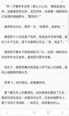 c7娱乐下载官网app入口